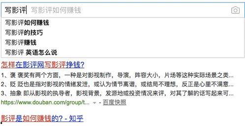 国产成人在线网站,暗流涌动的网络世界