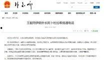 国产特级黄色毛片,背后真相与警示